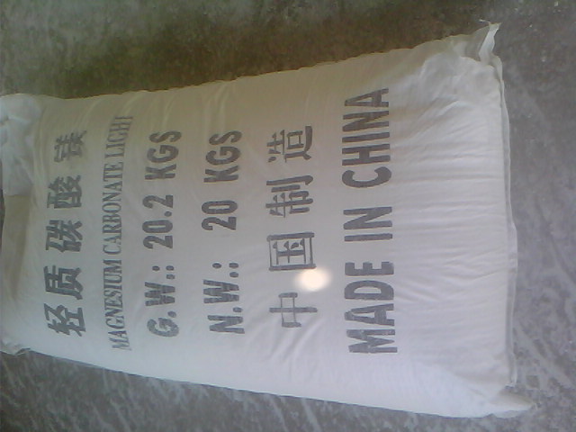 佛山化纤纤维用碳酸镁产品概述